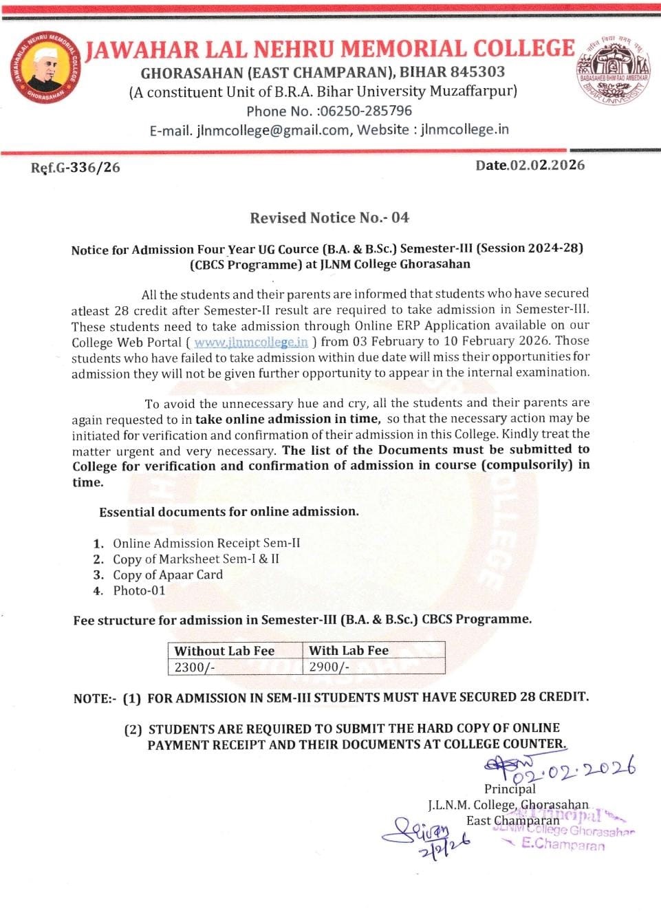 Admission Guidelines