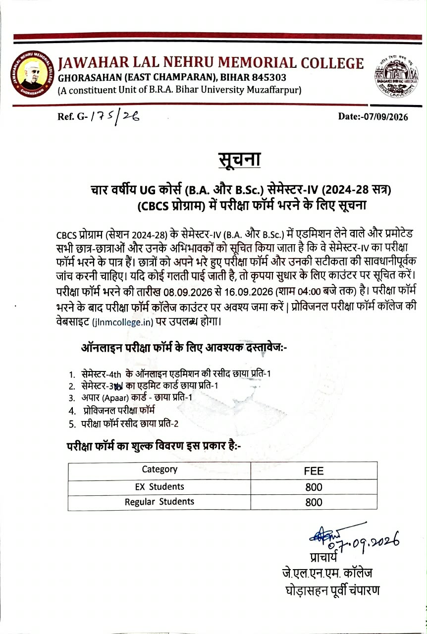 Examination Guidelines